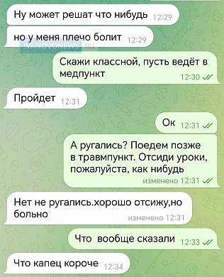 В ивановской школе на ребенка упала штукатурка